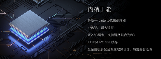 極空間首發(fā)家庭私有云產(chǎn)品Z4/Z2  致力于成為私有云普及者