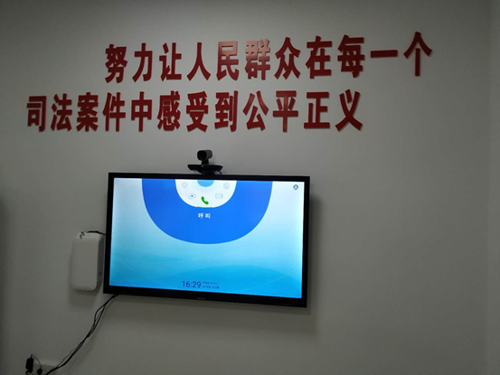 廣東省人民法院開展“云普法” NETRIX智慧司法解決方案大顯身手