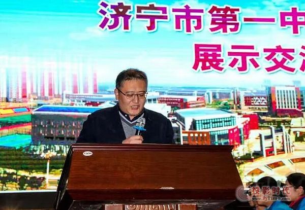 智慧引領(lǐng)教育，科技成就未來｜濟寧一中通過希沃易課堂成功舉辦智慧課堂展示課活動