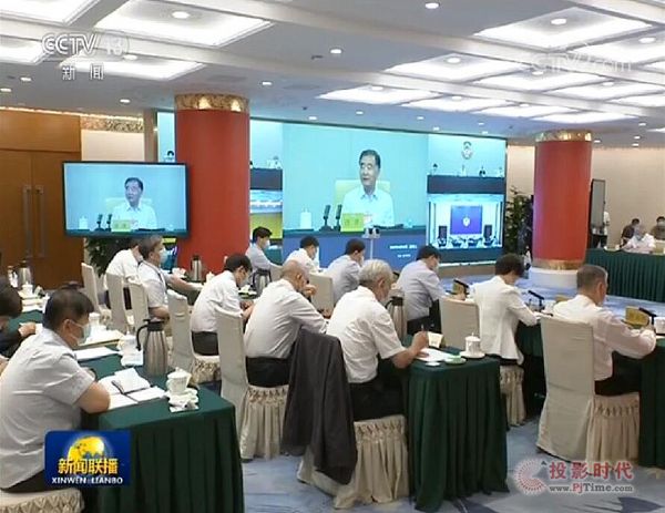 ȱPc2020ǻەh䰸