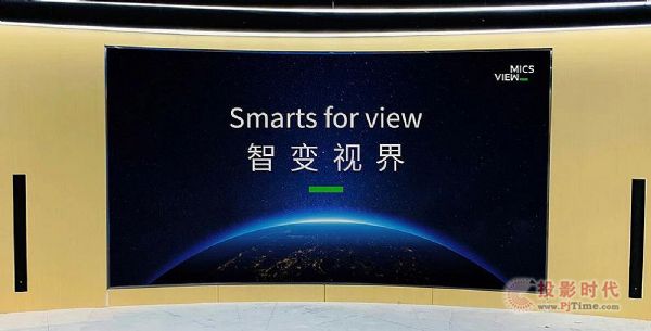 借“數字東風” 上海寰視助力浦發銀行打造可視化管理中心