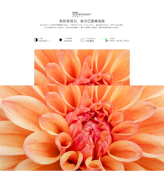 都是MiniLED，創(chuàng)維鳴麗屏何以堪稱“超級觀影神器”