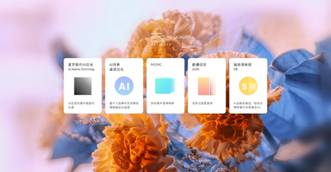 都是MiniLED，創(chuàng)維鳴麗屏何以堪稱“超級觀影神器”