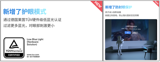 煥新之作，傳奇延續(xù)！極米H3S首發(fā)當(dāng)日售罄