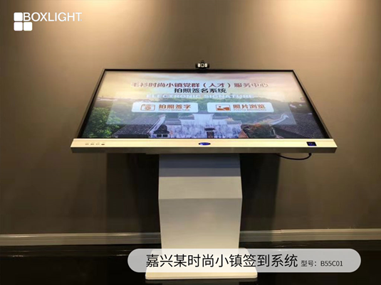 ohrBoxlighth_hw