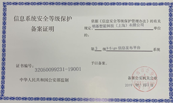 看連鎖商超如何進行數字化轉型？