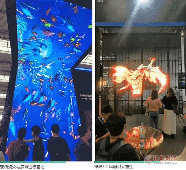 LED CHINA 2021和國際音視頻集成展昨天開展了！火爆現(xiàn)場，建議親自前來感受！