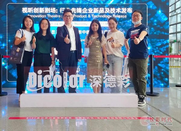 ²D-COBСg@ʾa(chn)ƷLED CHINA 2021ƄLEDa(chn)I(y)(chung)°l(f)չ