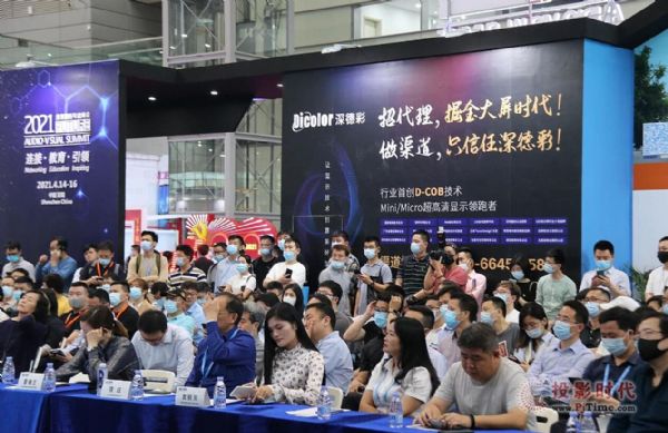 ²D-COBСg@ʾa(chn)ƷLED CHINA 2021ƄLEDa(chn)I(y)(chung)°l(f)չ