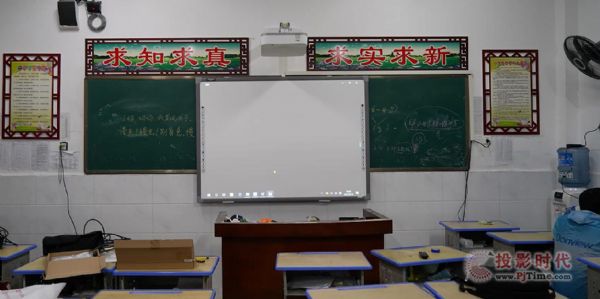 東方中原公益行走進車民小學 捐贈電子白板和投影機