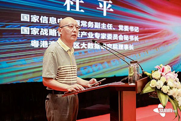 大數據+AI雙輪驅動新時代教育創新高峰論壇圓滿落幕