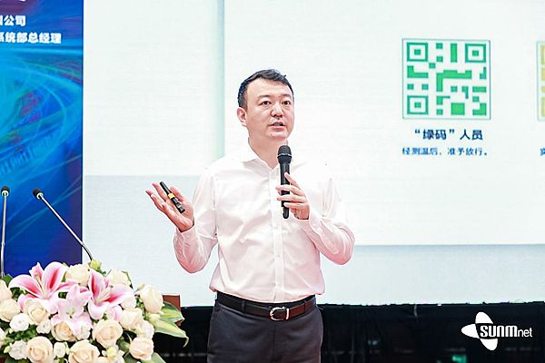 大數據+AI雙輪驅動新時代教育創新高峰論壇圓滿落幕