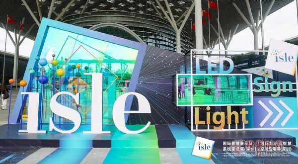ISLE 2021盛大開幕！超流量人氣現場，燃爆全城！