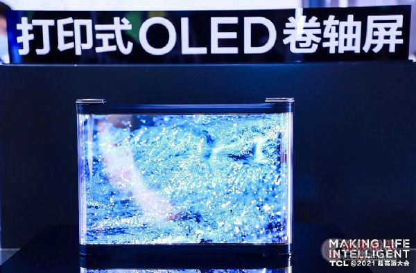 李東生：強化產業協同合作，推動跨越式發展