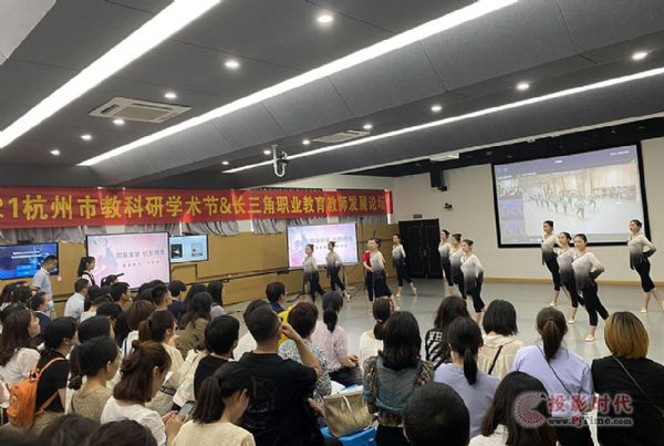 實現教育資源共享｜希沃助力杭州人民職校開展長三角職業教育教師發展論壇活動