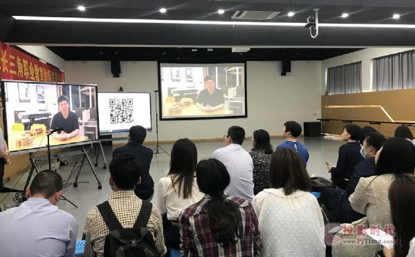 實現教育資源共享｜希沃助力杭州人民職校開展長三角職業教育教師發展論壇活動