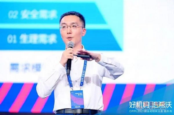 共探教培新生態(tài)｜希沃?jǐn)y產(chǎn)品亮相2021CPPL中國民辦教育校長職業(yè)化高峰論壇