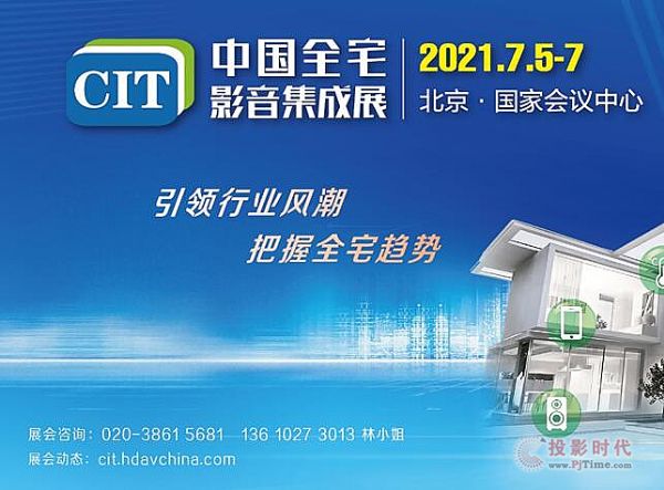 CIT2021ȫչʾȫլ෿goϵyM