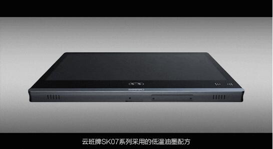 Լgע뽳ģ׌Ʒ|󾫡ϣưSK07ϵеƷ|
