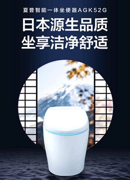 618火熱不減！夏普超強產品助陣年中狂歡