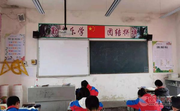 東方中原公益-93寸白板加激光投影設備助力漢陽小學