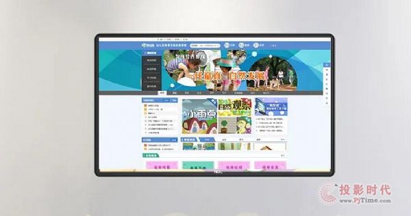 論AOC觸控顯示大屏作為幼教機，在教育行業中的應用優勢