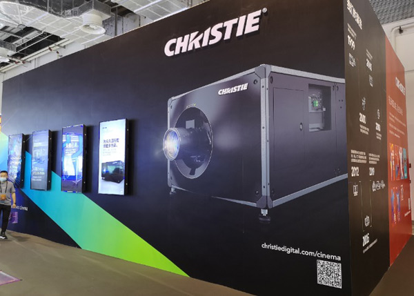 科視Christie亮相上海國際電影論壇暨展覽會(huì)