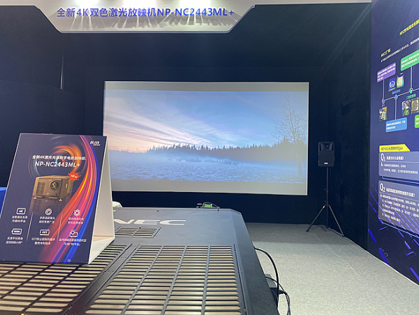 CinemaS 2021 ͬxҕcNECyü(j)p׶࣡