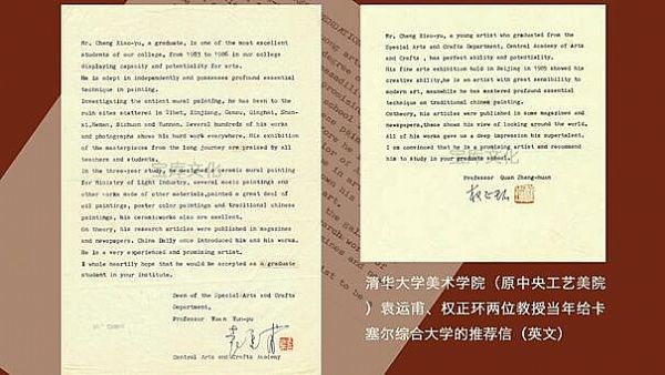 跨越40年的藝術史，BOE畫屏帶你回顧那個當代藝術輝煌的年代