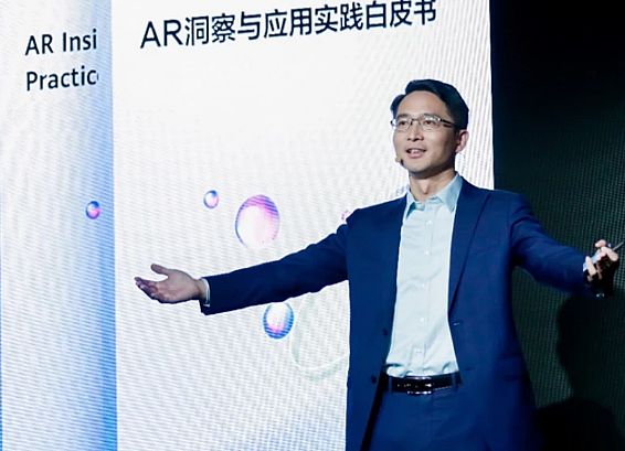 AR虛擬現實華為走先，蘋果靠后