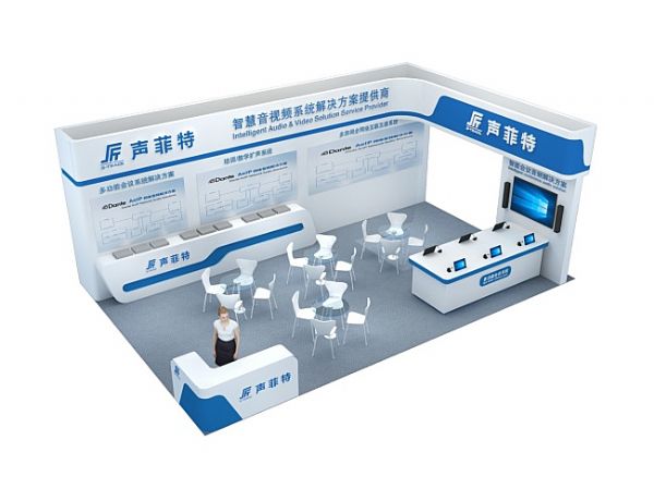 聲菲特與您相約2021北京InfoComm China視聽展