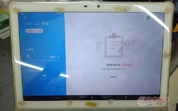 希沃助力廣州開發(fā)區(qū)外國(guó)語(yǔ)學(xué)校開展線上教學(xué)