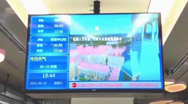 地鐵交通再傳捷報！飛利浦商顯助力無錫地鐵4號線一期工程動車調(diào)試 ！