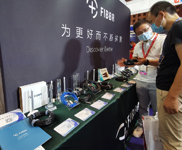 FIBBR多款產品出席北京InfoComm China 2021