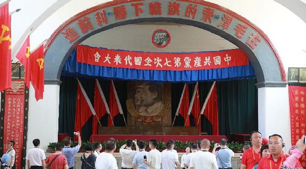 奧威亞黨政領導班子黨史學習擴大會議暨年中業務研究會議順利召開