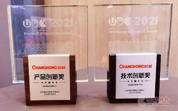 UDE2021ʢ_ĻL缤ҕϲ헴