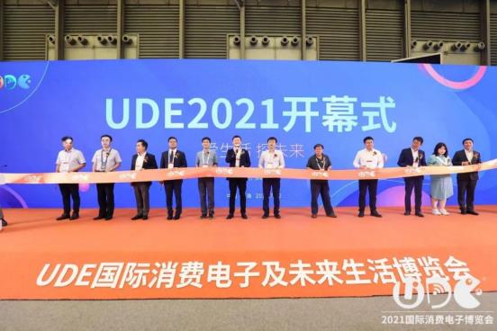 UDE2021H@ʾ[_Ļ I@ʾИIlչL