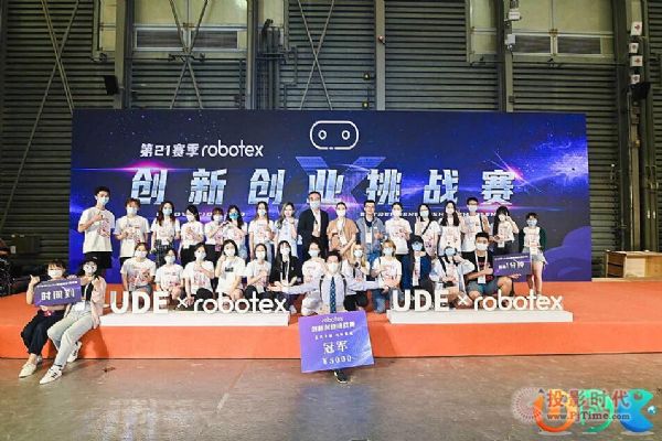 攜手共進(jìn),UDE2021圓滿(mǎn)落幕