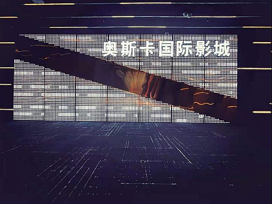 NEC激光放映機(jī)打造五星級(jí)影城 詮釋娛樂新體驗(yàn)