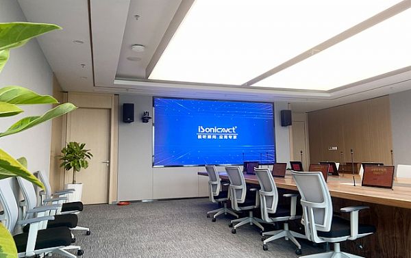 智慧銀行|艾索帶你一文看懂銀行會議一體化解決方案
