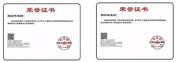 希沃助力南陵縣籍山鎮中心小學備戰NOC大賽，提升信息技術課堂教學質量