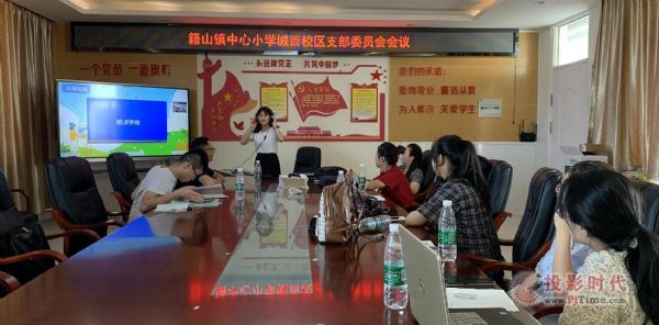 希沃助力南陵縣籍山鎮中心小學備戰NOC大賽，提升信息技術課堂教學質量