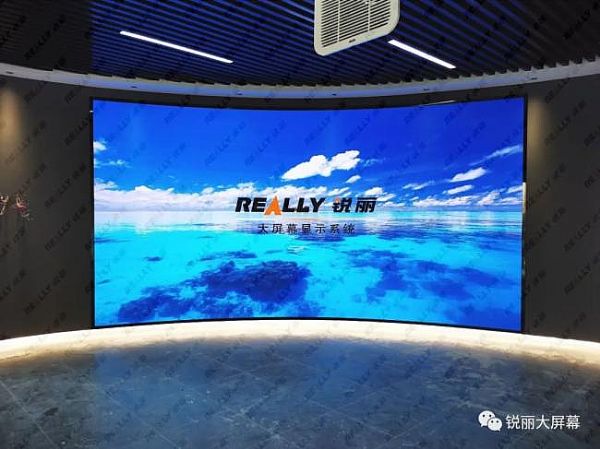 寧波某新材料產業技術研究院展廳引進了三套Really銳麗LED大屏幕顯示系統