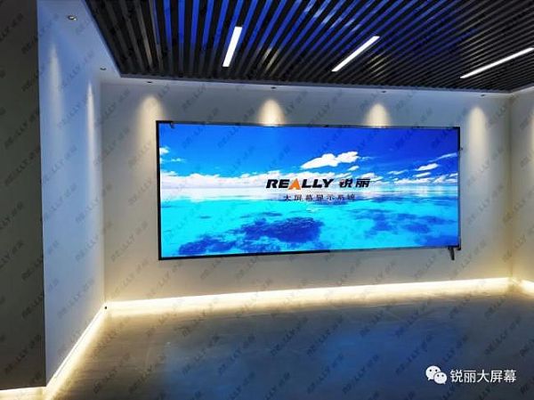 寧波某新材料產業技術研究院展廳引進了三套Really銳麗LED大屏幕顯示系統