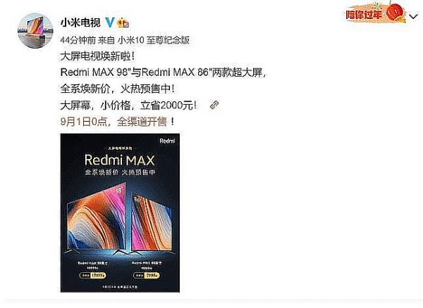 󽵃rһ|l(f)ҺD(zhun)Mini LED
