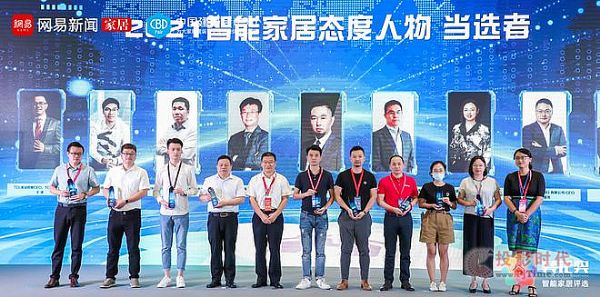 銳吉榮獲2021“葵花獎(jiǎng)”三大重磅獎(jiǎng)項(xiàng)