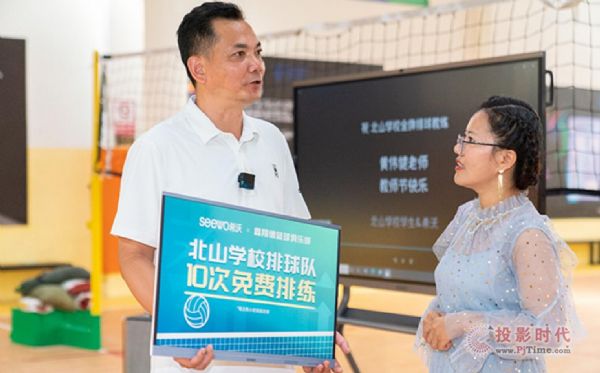 希沃攜手廣汽傳祺、王老吉等舉行教師節活動，多重祝福獻禮人民教師