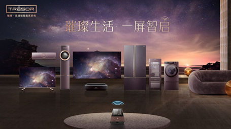 海信璀璨美學(xué)官李響：適合中國家庭的東方美學(xué)套系家電