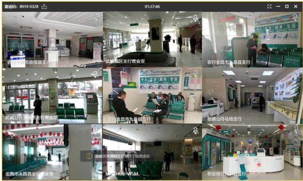 信息溝通零距離 邁聆會議私有云助力加速智慧銀行建設