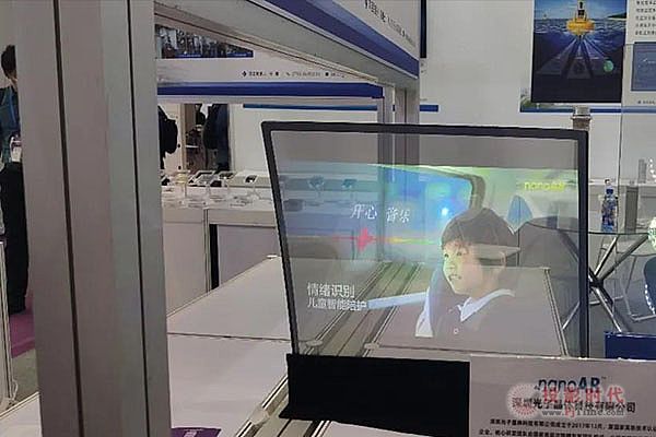 光子晶體科技參展“光博會” 光子芯片透明顯示技術Carry 全場